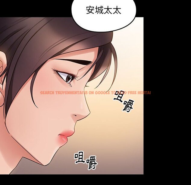查看漫画桃花 - 第40話 - sayhentaiz.net中的2665885图片