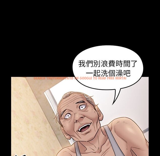 查看漫画桃花 - 第40話 - sayhentaiz.net中的2665886图片