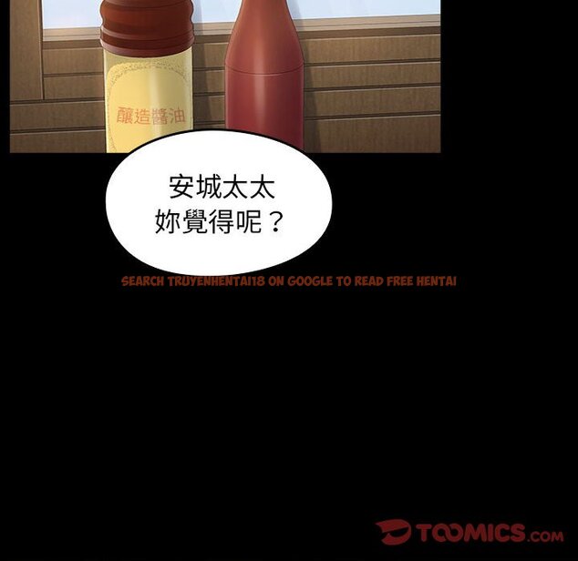查看漫画桃花 - 第40話 - sayhentaiz.net中的2665889图片