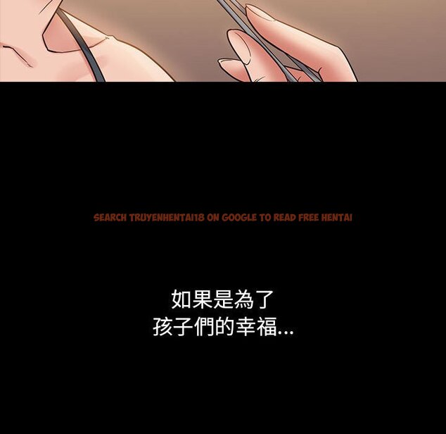 查看漫画桃花 - 第40話 - sayhentaiz.net中的2665893图片