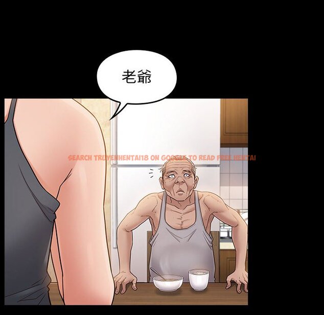 查看漫画桃花 - 第40話 - sayhentaiz.net中的2665894图片