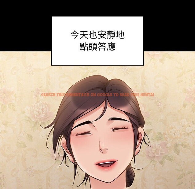 查看漫画桃花 - 第40話 - sayhentaiz.net中的2665896图片