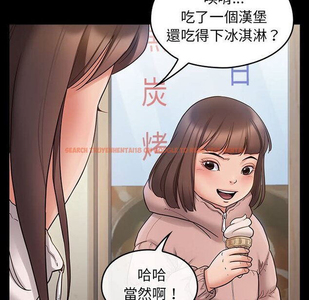 查看漫画桃花 - 第40話 - sayhentaiz.net中的2665901图片