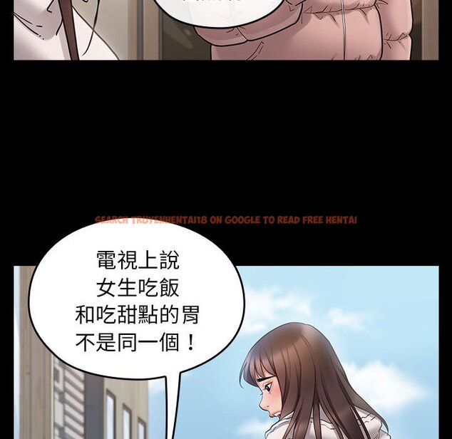 查看漫画桃花 - 第40話 - sayhentaiz.net中的2665902图片
