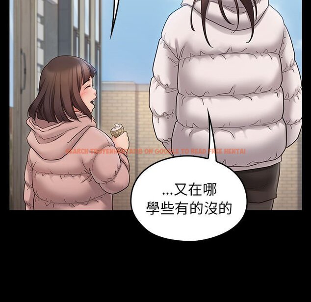 查看漫画桃花 - 第40話 - sayhentaiz.net中的2665903图片