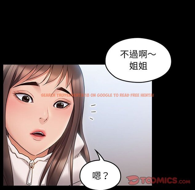 查看漫画桃花 - 第40話 - sayhentaiz.net中的2665904图片