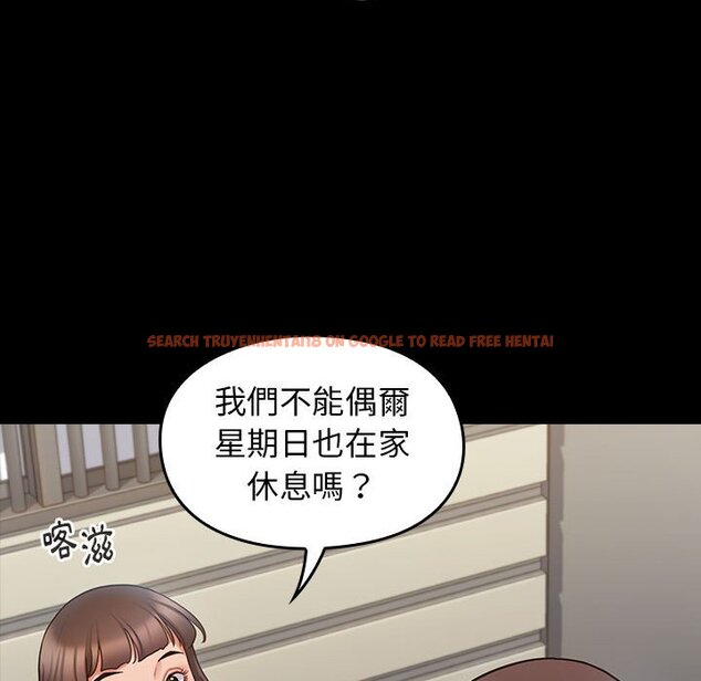 查看漫画桃花 - 第40話 - sayhentaiz.net中的2665905图片