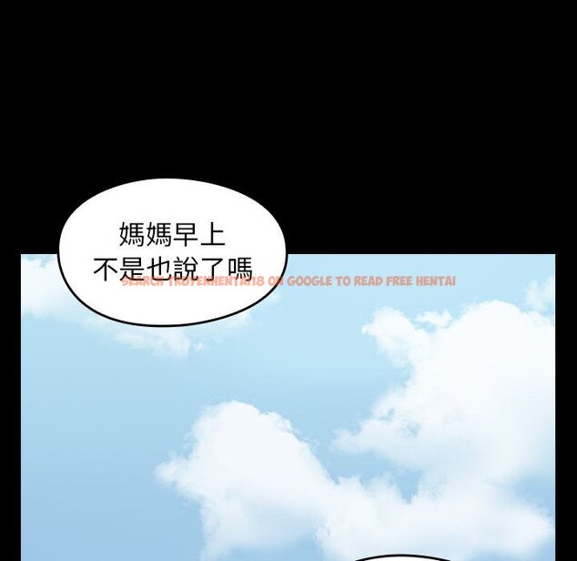 查看漫画桃花 - 第40話 - sayhentaiz.net中的2665907图片