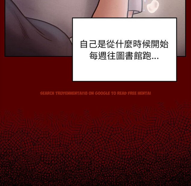 查看漫画桃花 - 第40話 - sayhentaiz.net中的2665917图片