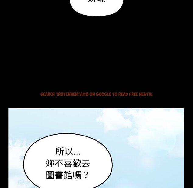 查看漫画桃花 - 第40話 - sayhentaiz.net中的2665921图片