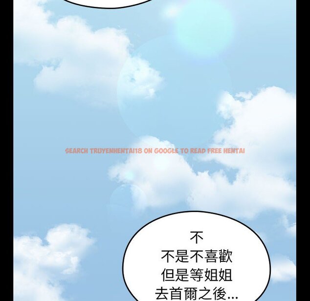 查看漫画桃花 - 第40話 - sayhentaiz.net中的2665922图片