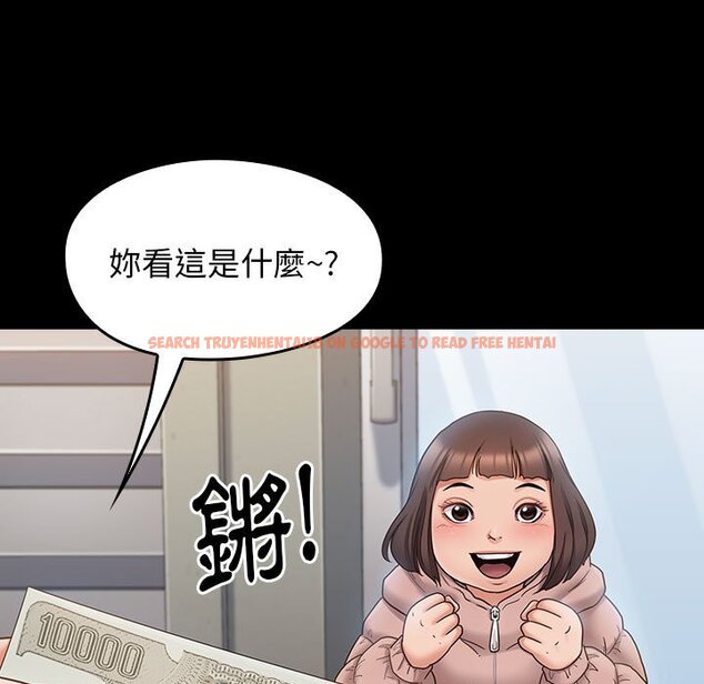 查看漫画桃花 - 第40話 - sayhentaiz.net中的2665925图片