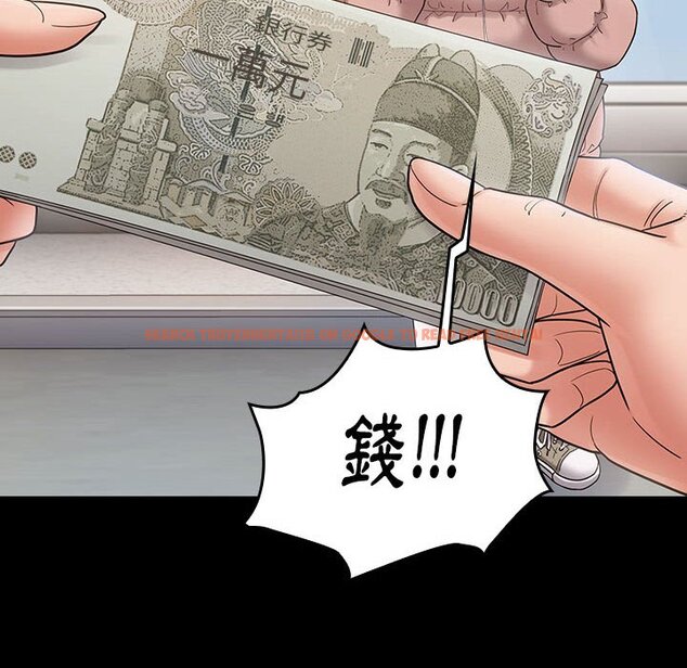 查看漫画桃花 - 第40話 - sayhentaiz.net中的2665926图片