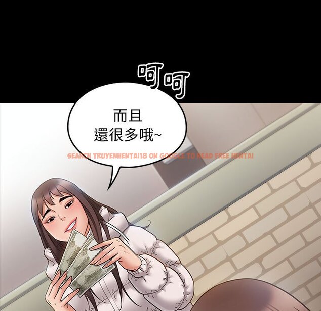 查看漫画桃花 - 第40話 - sayhentaiz.net中的2665927图片