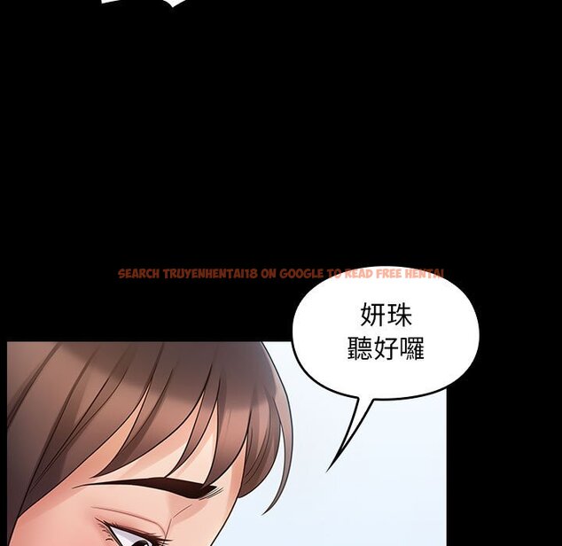 查看漫画桃花 - 第40話 - sayhentaiz.net中的2665929图片