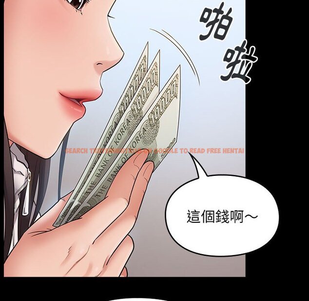 查看漫画桃花 - 第40話 - sayhentaiz.net中的2665930图片