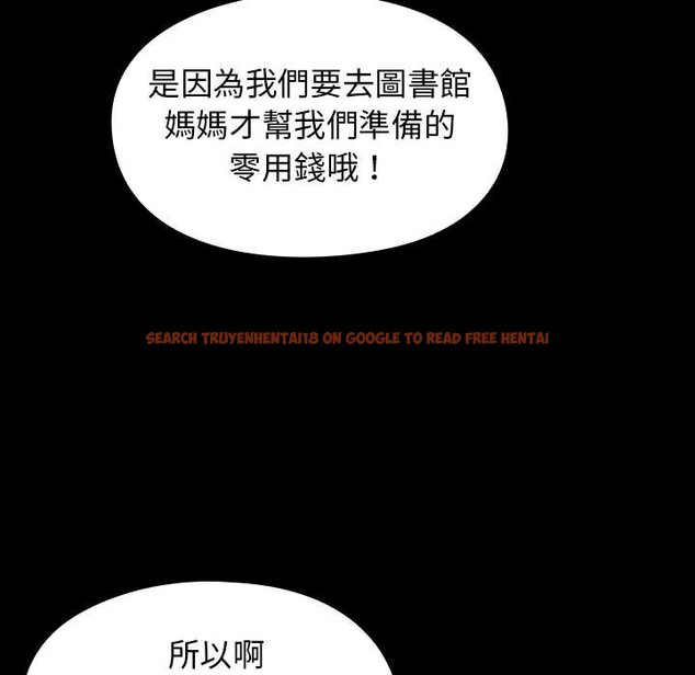 查看漫画桃花 - 第40話 - sayhentaiz.net中的2665931图片