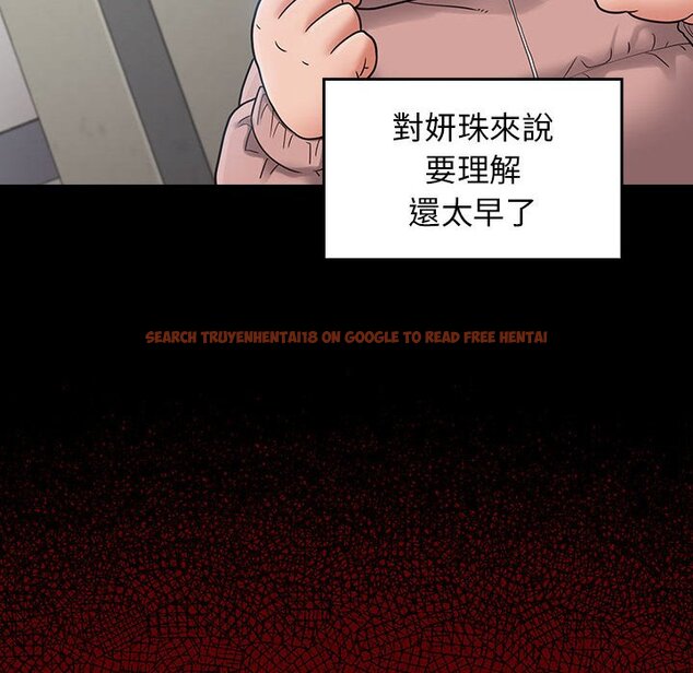 查看漫画桃花 - 第40話 - sayhentaiz.net中的2665933图片