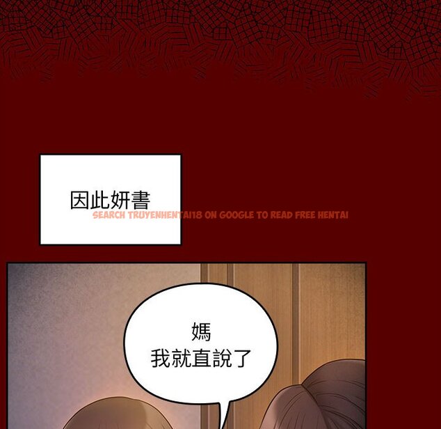 查看漫画桃花 - 第40話 - sayhentaiz.net中的2665934图片