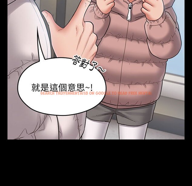 查看漫画桃花 - 第40話 - sayhentaiz.net中的2665942图片