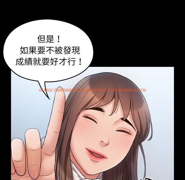 查看漫画桃花 - 第40話 - sayhentaiz.net中的2665943图片