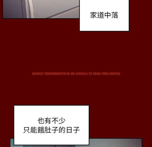 查看漫画桃花 - 第40話 - sayhentaiz.net中的2665950图片