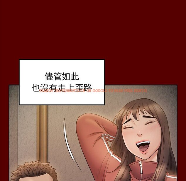 查看漫画桃花 - 第40話 - sayhentaiz.net中的2665954图片