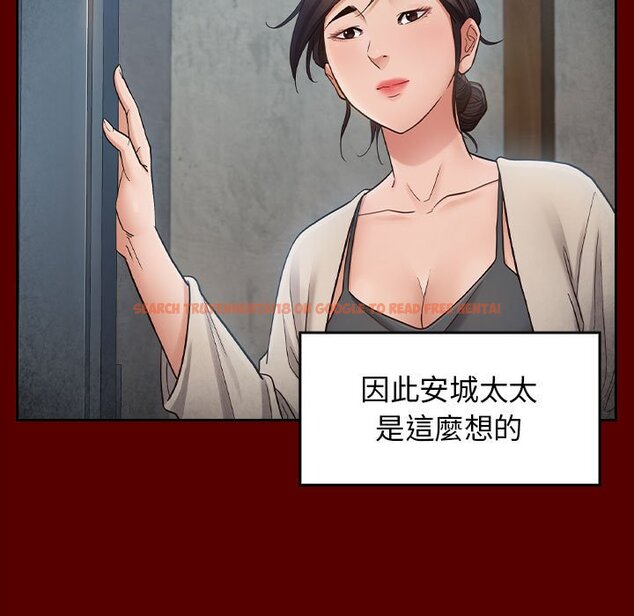 查看漫画桃花 - 第40話 - sayhentaiz.net中的2665959图片