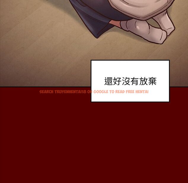 查看漫画桃花 - 第40話 - sayhentaiz.net中的2665962图片