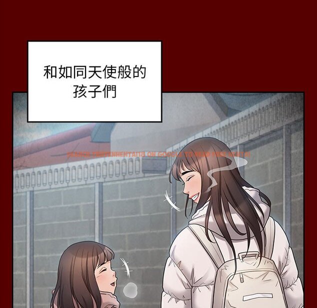 查看漫画桃花 - 第40話 - sayhentaiz.net中的2665963图片