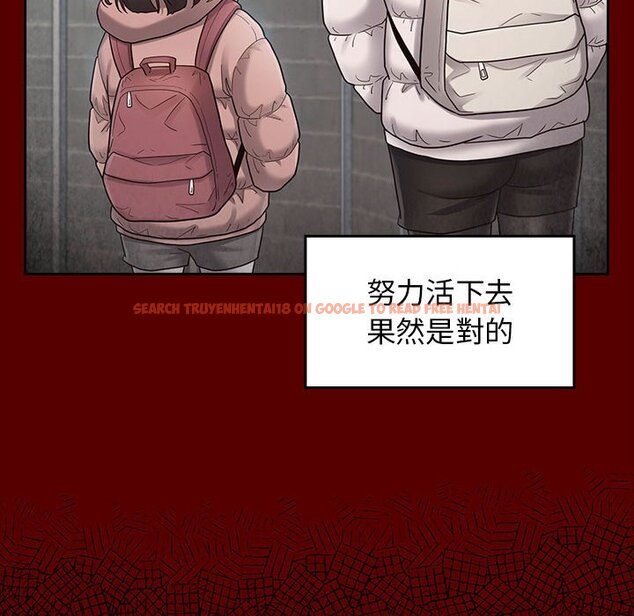 查看漫画桃花 - 第40話 - sayhentaiz.net中的2665964图片