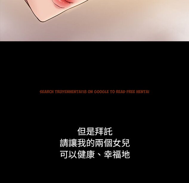 查看漫画桃花 - 第40話 - sayhentaiz.net中的2665977图片