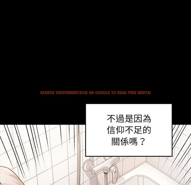 查看漫画桃花 - 第40話 - sayhentaiz.net中的2665991图片