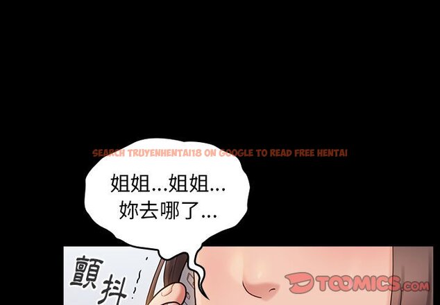 查看漫画桃花 - 第41話 - sayhentaiz.net中的2666007图片