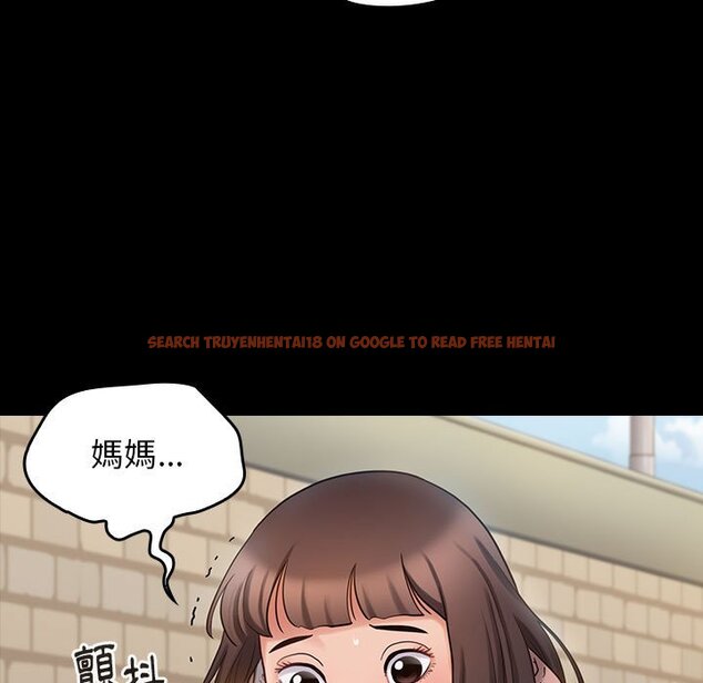 查看漫画桃花 - 第41話 - sayhentaiz.net中的2666009图片