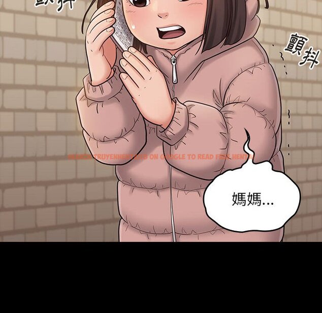 查看漫画桃花 - 第41話 - sayhentaiz.net中的2666010图片