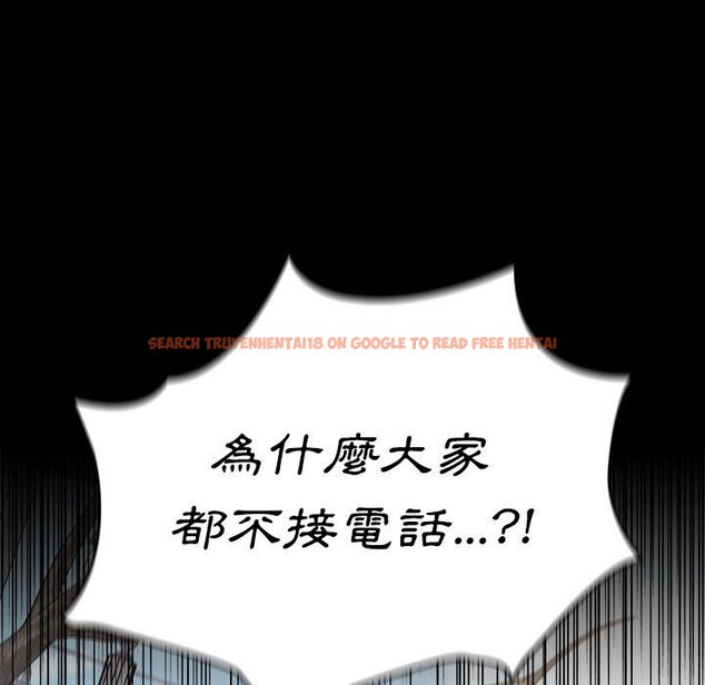查看漫画桃花 - 第41話 - sayhentaiz.net中的2666015图片
