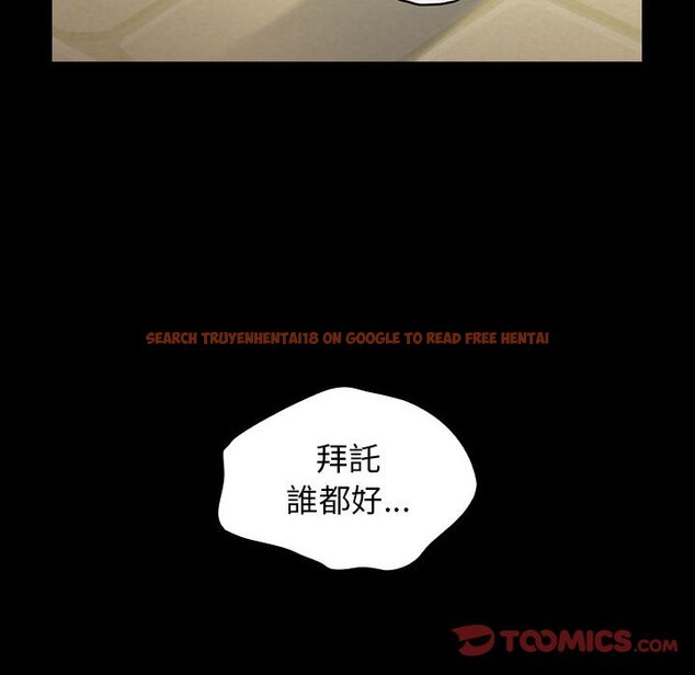 查看漫画桃花 - 第41話 - sayhentaiz.net中的2666019图片