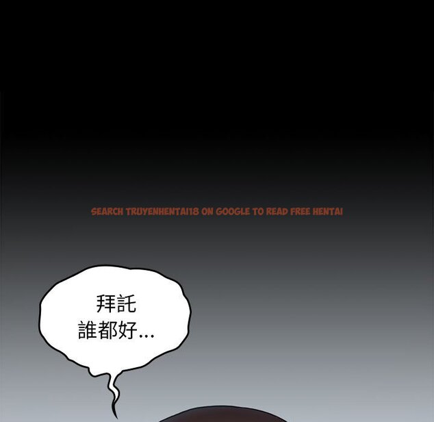 查看漫画桃花 - 第41話 - sayhentaiz.net中的2666020图片