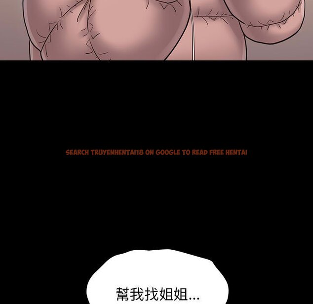 查看漫画桃花 - 第41話 - sayhentaiz.net中的2666022图片