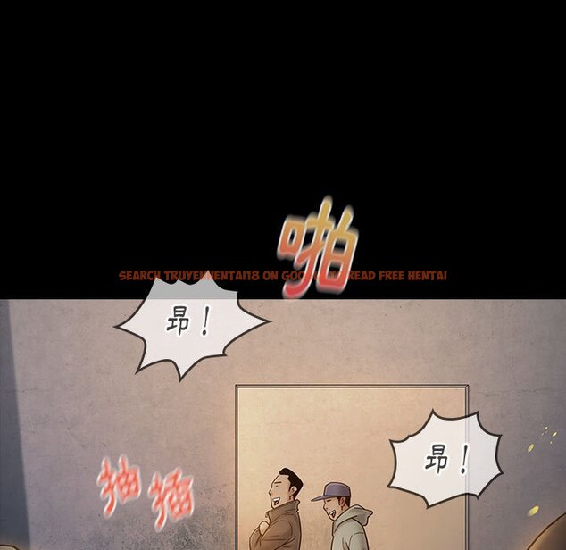 查看漫画桃花 - 第41話 - sayhentaiz.net中的2666034图片
