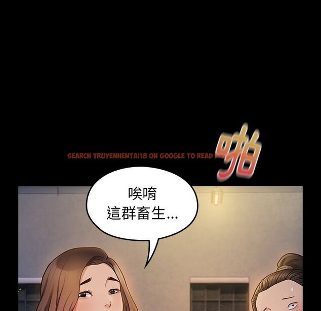查看漫画桃花 - 第41話 - sayhentaiz.net中的2666036图片