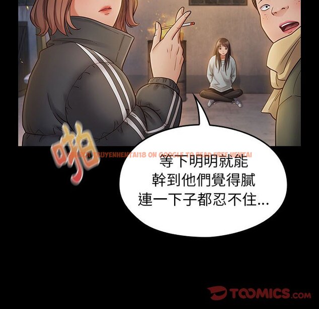 查看漫画桃花 - 第41話 - sayhentaiz.net中的2666037图片