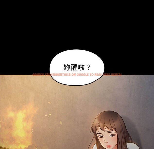 查看漫画桃花 - 第41話 - sayhentaiz.net中的2666039图片