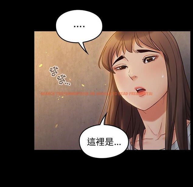 查看漫画桃花 - 第41話 - sayhentaiz.net中的2666042图片