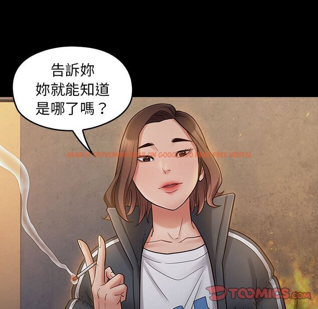 查看漫画桃花 - 第41話 - sayhentaiz.net中的2666043图片