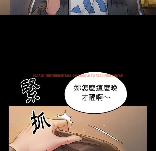 查看漫画桃花 - 第41話 - sayhentaiz.net中的2666044图片