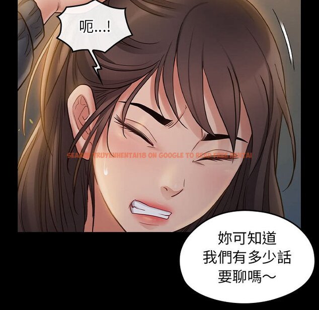 查看漫画桃花 - 第41話 - sayhentaiz.net中的2666045图片
