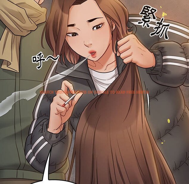查看漫画桃花 - 第41話 - sayhentaiz.net中的2666047图片