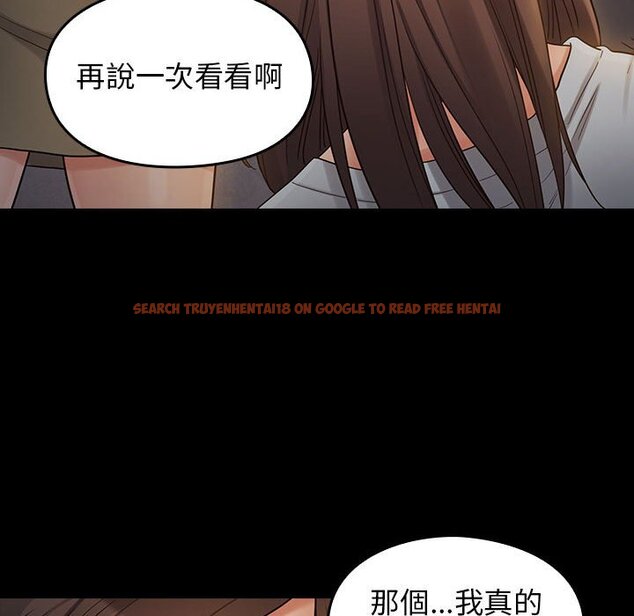 查看漫画桃花 - 第41話 - sayhentaiz.net中的2666048图片